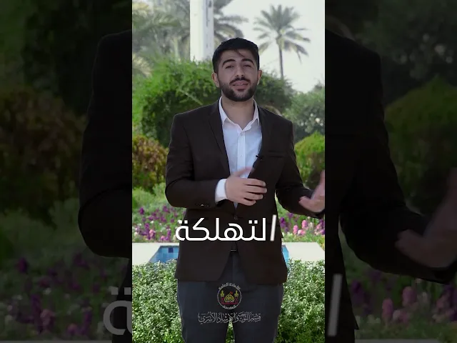 ⁣شنو أسباب الغضب داخل العائلة ؟