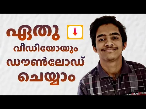 Download MP3 How To Download Videos From Internet | Malayalam | Video Downloader