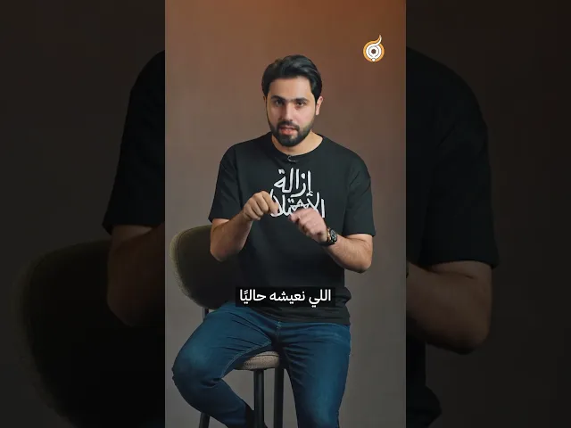 ⁣انتبه❗️قناص يراقبك ⚠️ #فريق_أبعاد_الإعلامي