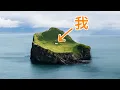 Download Lagu 我是第一个上岛的中国人？在世界上最孤独的房子里过夜一晚！