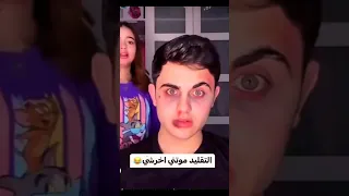 بيسان اسماعيل و محمود بيسان اسماعيل اكسبلور 