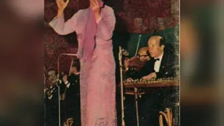 شمس الأصيل 4 ابريل 1957 حديقة الأزبكية 