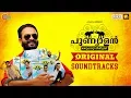 Download Lagu Punyalan Private Limited | Original Soundtracks | Jayasurya | Anand Madhusoodanan | Official