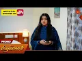 Download Lagu Aadukalam - Promo | 16 Sep 2025 | Tamil Serial | Sun TV