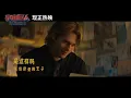 Jam Hsiao - I Have The Power (From Masters Of The Universe Soundtrack) (2026 Ver.) (Full MV)