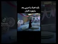 فايزة أحمد .. بكرة تعرف يا حبيبي