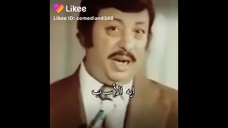 امونه بعتلها جواب دندنها