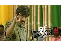 Download Lagu Kick 2 Theatrical Trailer - Ravi Teja, Rakul Preet Singh