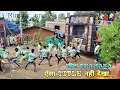 Download Lagu Bajrang Band.. Live 😱. Dhamakedar Title.. At-Thapavi  27/9/23