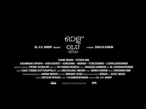 Olu(She)  Malayalam Movie Official Teaser | Shaji N Karun  | Ester Anil |Shane Nigam