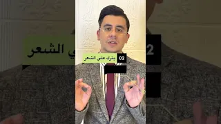 طريقة استخدام كريم سوفت اند بيوتفل دندنها