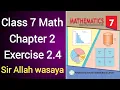 Class 7 Math New Book Chapter 2 Exercise 2 4 Class 7 Math New Book Unit 2 Exercise 2 4