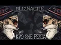 Download Lagu BLIZNACITE - Kvo She Pesta (Official Audio)