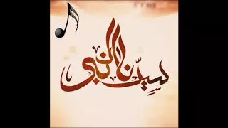 نغمة قمر سيدنا النبي قمر 