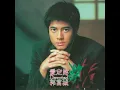 AI DI ZHOU YU