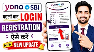 How to register yono sbi app | SBI yono new registration | Yono sbi login kaise kare | yono login