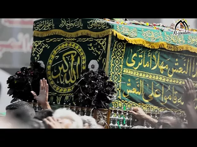 ⁣قلوباً انكسرت لفقدك سيدي ياجواد الائمة || النعش الرمزي للامام الجواد ع|| #قناة_الجوادين