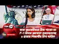 Download Lagu কারা অ্যামেরিকার ভিসা পাবেন না: F-1 ভিসা প্রত্যাখ্যান, ৬০০০ শিক্ষার্থীর ভিসা বাতিল| Analysis Ep 2102