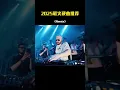 Download Lagu 🎧 Retro DJ Remixes | 70s–90s Vibes You’ll Never Forget
