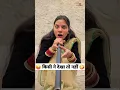 Lagu किसी ने देखा तो नहीं 😜🤪 Comedy Shorts #trending #comedy #funny #shorts #youtubeshorts