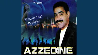 Ainiha Li Jabouni  Ainiha Li Jabouni
