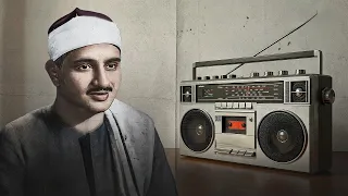 احبس دموعك إن استطعت مع أروع ما يكون المنشاوى الباكى المبكي دندنها