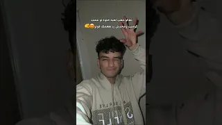 ارجع بضهرك هنا متجيش حمو بيك حالات واتس اكسبلور ترند شعبي حمو بيكا لايك تصميم اسلام كابونجا 