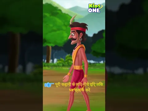 बारिश और पांच बच्चे | Bedtime Stories | Moral Stories in Hindi | Hindi Kahani
