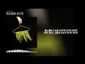 너와 하고 싶은게 많아🌈 아다치 카나 - DATE(足立佳奈 - DATE)(가사/歌詞/번역)