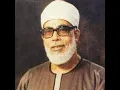 Download Lagu mahmoud-khalil-al-hussary-114-an-nas