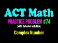 ACT Math Practice Problem - A Fun Problem From Complex Numbers ACT Math