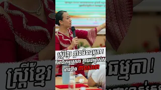 ស្រ្តីខ្មែរ ខ្លាំងមិនធម្មតា! ផ្តើមពីអាជីវកម្មគ្រួសារ ក្លាយជាម្ចាស់សាឡនដ៏ល្បី មានជាង ៣០សាខា