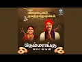 Download Lagu Katti Mari Kollunthe