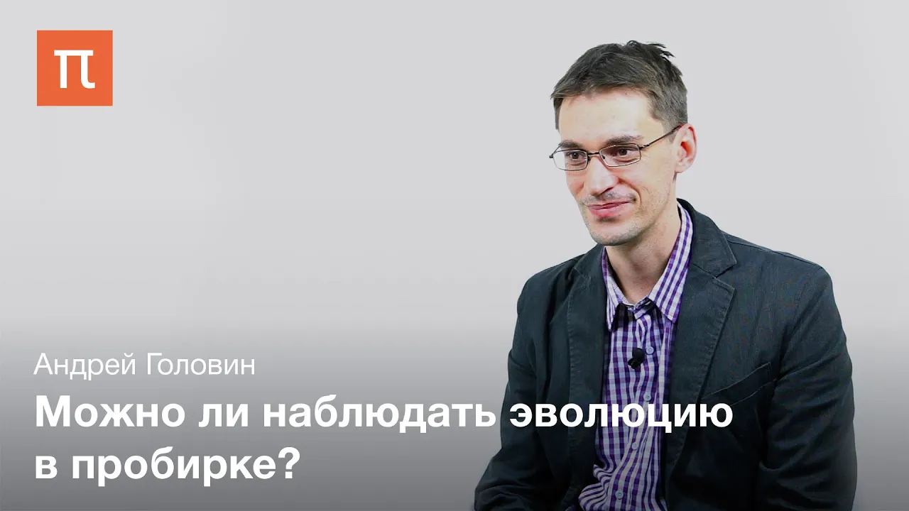 Аптамеры на основе нуклеиновых кислот — Андрей Головин