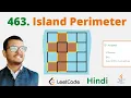 463 Island Perimeter Java Leetcode Hindi