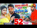 Download Lagu |लगे pachhataye|| pari tohake ||🌹🥀||Lage pachtai pari to hoke patai|| neelkamal song