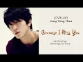 Jung Yong Hwa - 'Because I Miss You' Color Coded Lyrics