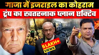 Oil, Blood & War: How the US is Manipulating the Middle East!|The Chanakya Dialogues |Major Gaurav|