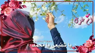 حالات واتس اب ابا القاسم حالات واتس اب سامي يوسف اناشيد دينيه اناشيد اسلاميه اناشيد  جهادية دندنها