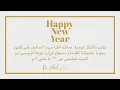 Happy new year 2023