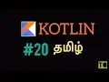 Kotlin Tutorial Extending Function Tamil