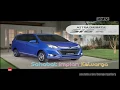 Iklan Daihatsu Sigra