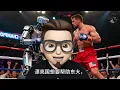 Download Lagu 第546期：川普笑着认怂，中国这次好硬啊。｜【岩论】