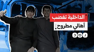 احتجاز نساء وتصفية شباب بلطجة الداخلية تثير غضب الأهالي وتهدد السلم الاجتماعي في مطروح 