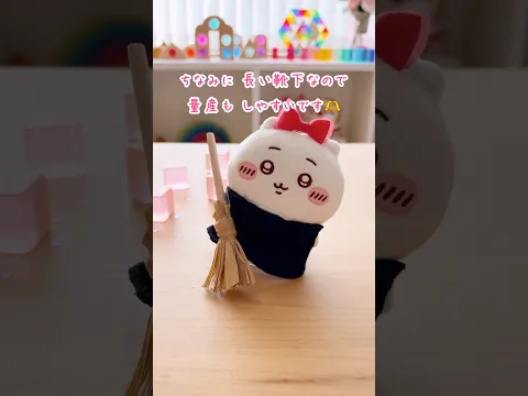 長い靴下なら量産もしやすいよ〜☺️ #shorts #ハンドメイド #ハロウィン #100均 #100均diy #手作り
