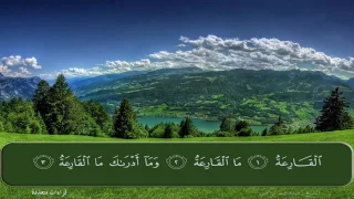 الشيخ عبده عبد الراضي سورة العلق ك لا إ ن الإ نس ان ل ي ط غ ى والقارعة 