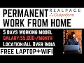 RealPage Permanent Work From Home Jobs 2024