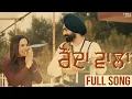 Lagu Raunda Wala (Official Video) Tarsem Jassar | MixSingh | Vehli Janta Records | Punjabi Songs 2020