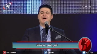 ترنيمة بارجع عن كل إله عبدته معاك   المرنم زياد شحاده   مؤتمر                دندنها