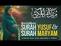 Download Lagu Surat Yusuf \u0026 Maryam | يوسف - مريم | Untuk Ibu Hamil Agar Janin Cerdas \u0026 Sehat | Full HD